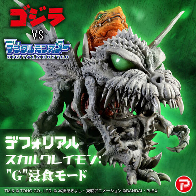 X-Plus DefoReal SkullGreymon: G Erosion Mode Figure - Kaiju Battle