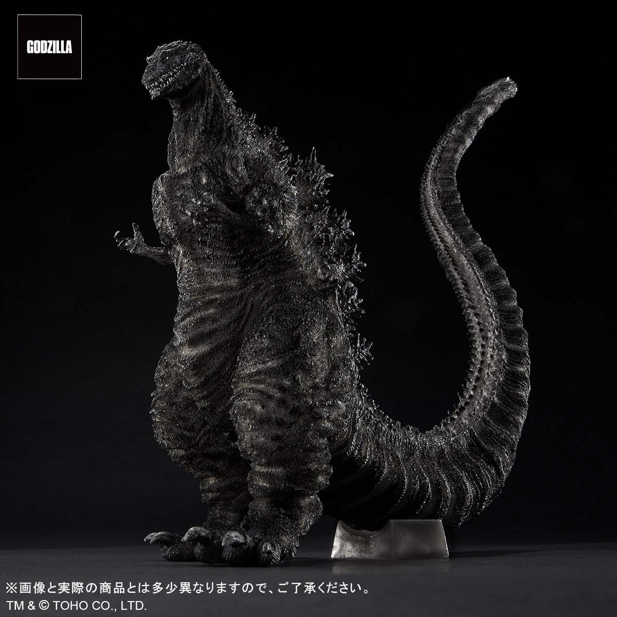 Toho 30cm Series Yuji Sakai Sculpting Collection Godzilla 2016 4th