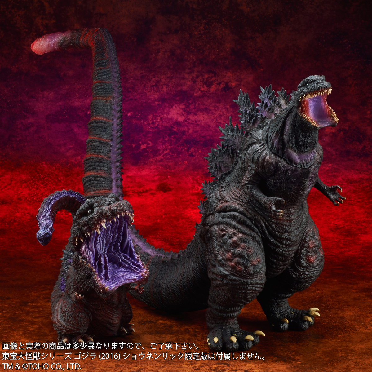 X-Plus LMS Shin Godzilla 2nd Form & DefoReal 4th Form Awaking