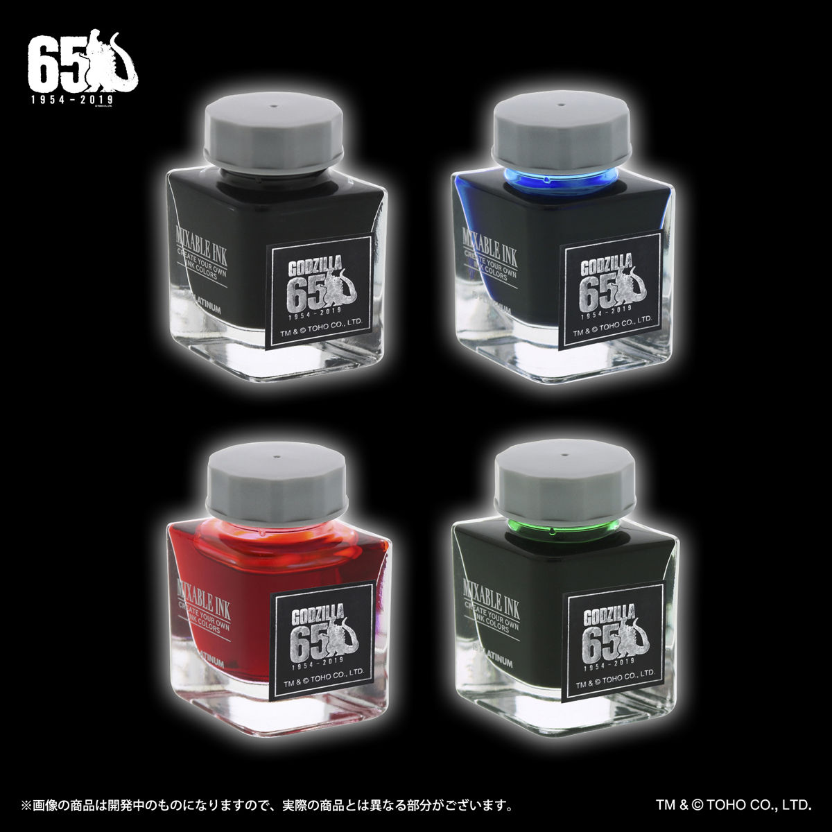 Godzilla 65th Anniversary Fountain Pen Set - Kaiju Battle