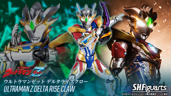 Bandai S.H. Figuarts Ultraman Z Delta Rise Claw Figure - Kaiju Battle