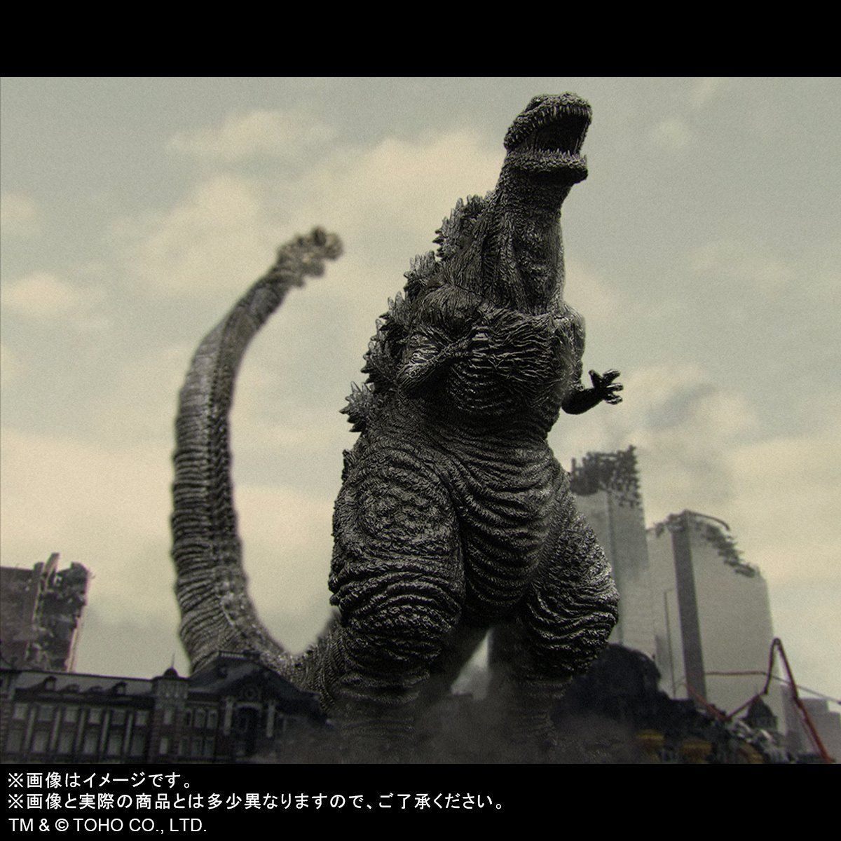 X-Plus Toho LMS Shin Godzilla Freezing Version From Bandai - Kaiju