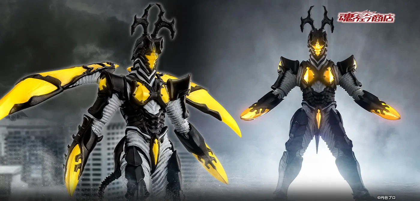 Bandai S.H. Figuarts Hyper Zetton Imago Figure - Kaiju Battle