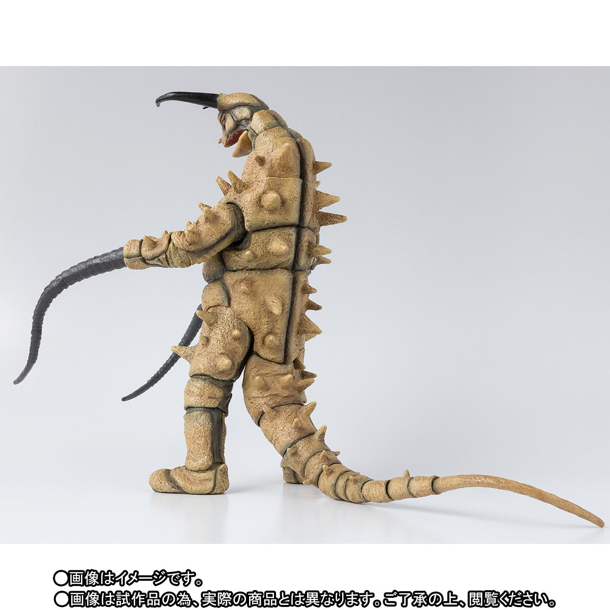 S.H. Figuarts Ultraman Gudon Figure - Kaiju Battle