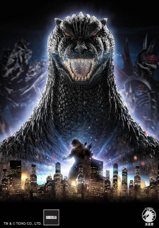 W-dragon ゴジラ1999＆ゴジラ2004 W-Dragon Godzilla 2004 30CM Vinyl Garage Kit - Kaiju Battle