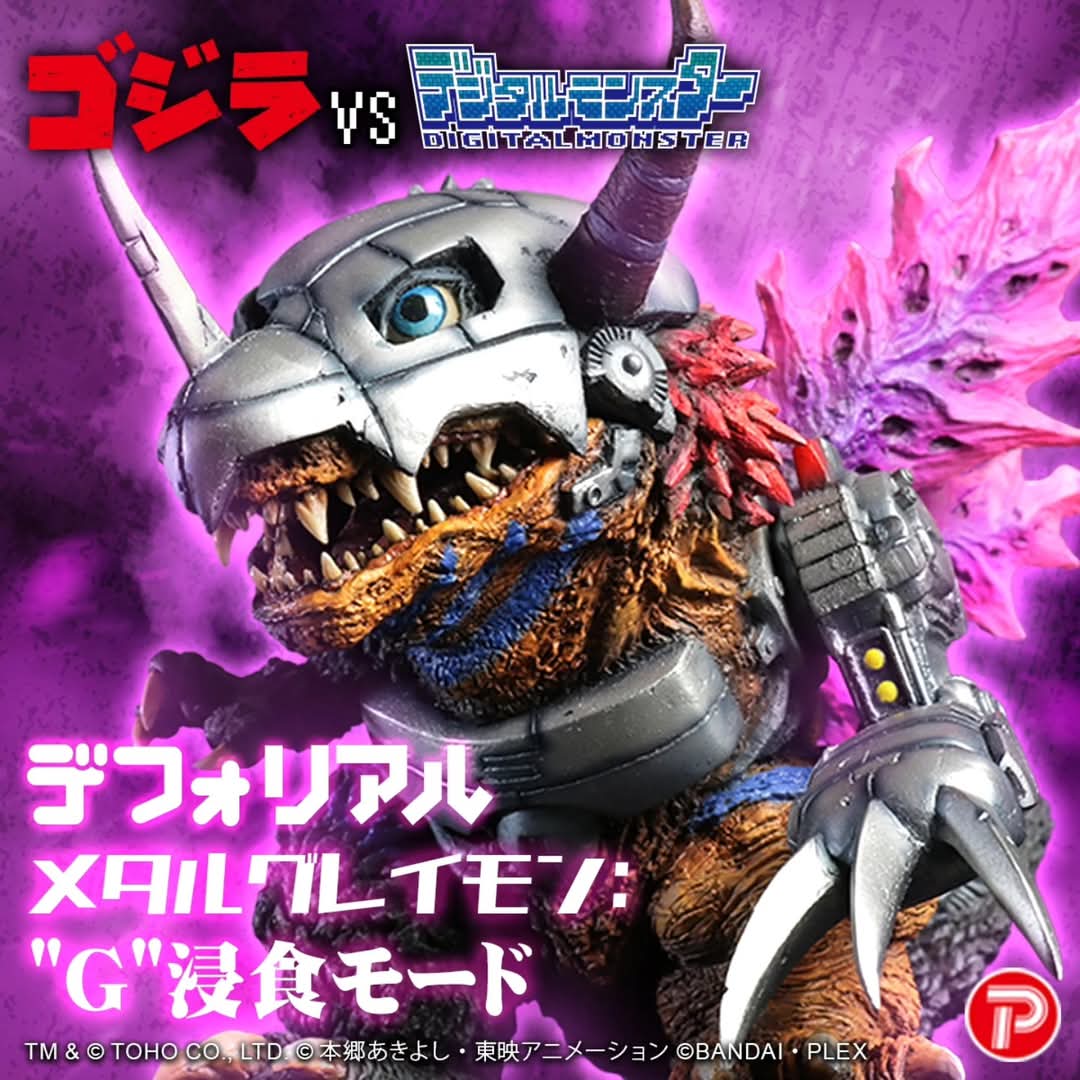 X-Plus DefoReal MetalGreymon: G-Erosion Mode Godzilla x Digimon
